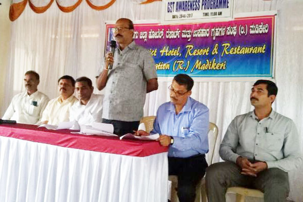 ಜಿಎಸ್‌ಟಿ ಕುರಿತು ಜಾಗೃತಿ ಕಾರ್ಯಕ್ರಮ